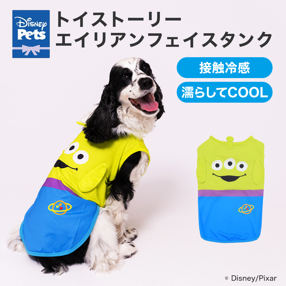 【今だけ20％OFF！】TOY STORY エイリアンフェイスタンク