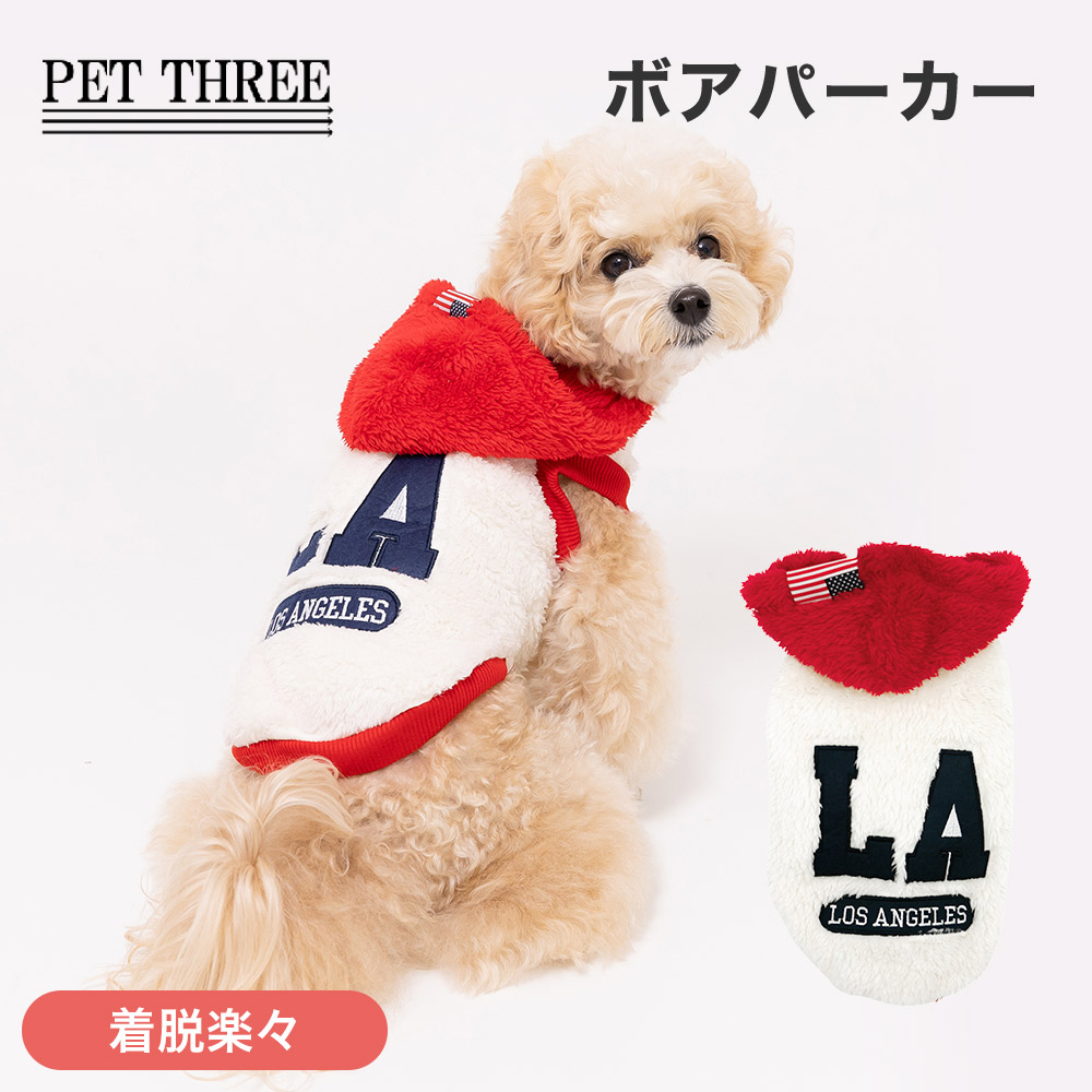 【3点購入で20％OFF !!】pipiボアパーカーLA